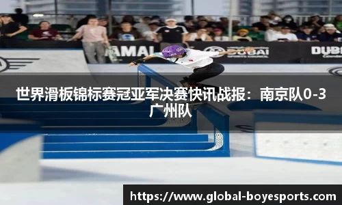 博业体育