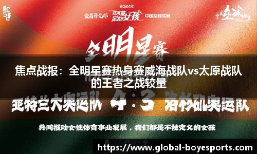 博业体育