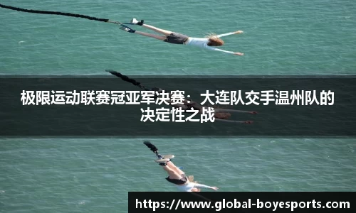 博业体育