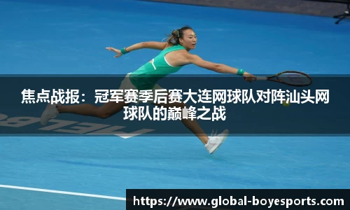 博业体育平台