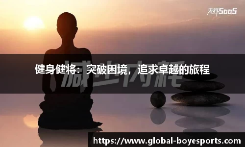 博业体育APP