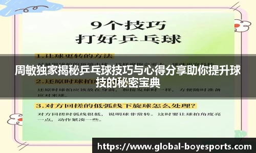 博业体育
