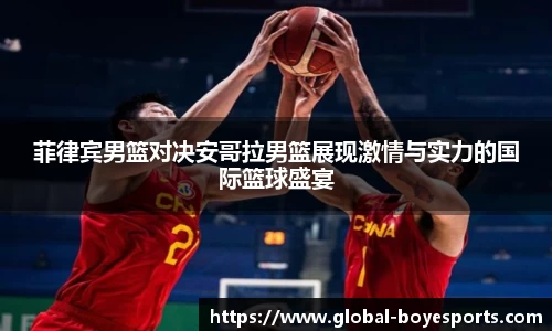 博业体育平台