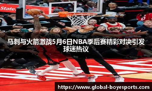 博业体育